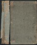 Catalogue Alphabetique du Grand Atlas Royal de l'En M.D.CC.VII - Bibl.Arch.I.Ba,Vol.135