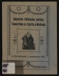 Vorschaubild von Swjedźeń 50lětneho jubileja Towaŕstwa ss. Cyrila a Methoda 1862-1912 w Khrósćicach, 1. septembra 1912